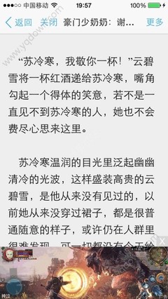 菲律宾怎样才能办理移民，子女是否能够一起移民_菲律宾签证网